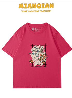 棉牵夏季圆领休闲t恤正肩短袖女显瘦显白砖红色上衣纯棉半袖体恤