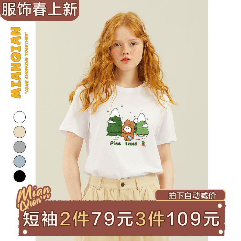 棉牵设计感小众韩系chic别致印花白色正肩t恤女短袖纯棉宽松半袖