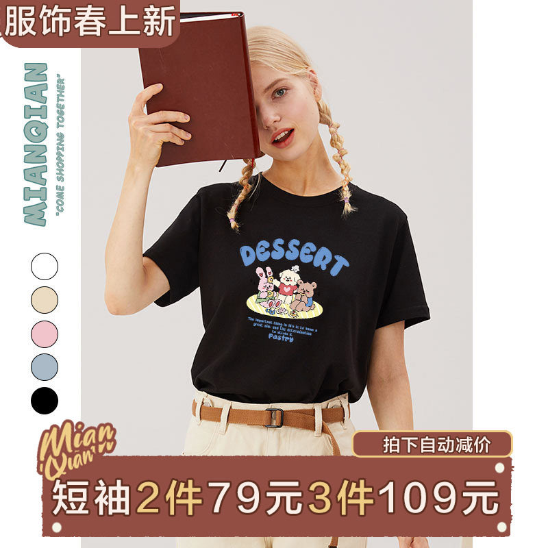 棉牵日韩甜酷风可爱卡通黑色正肩t恤女短袖纯棉宽松显瘦夏季半袖