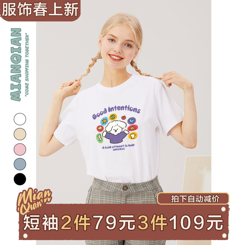 棉牵日韩甜酷风可爱卡通白色正肩t恤女短袖纯棉宽松小个子半袖夏