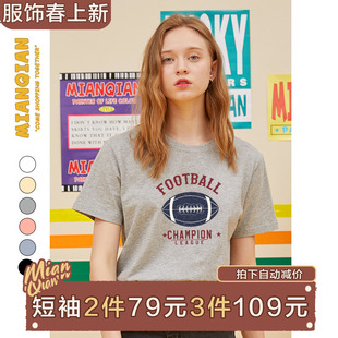 棉牵美潮美式复古中性风正肩短袖t恤女纯棉宽松2024夏季新款半袖