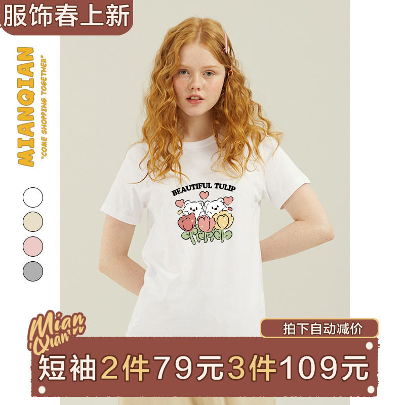 棉牵韩系甜美可爱卡通印花白色正肩短袖t恤女夏纯棉宽松显瘦半袖