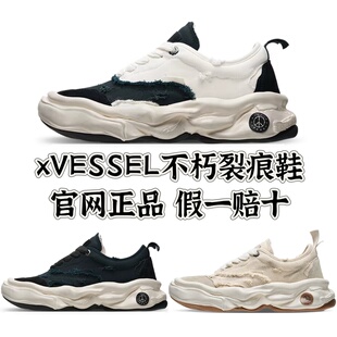 吴建豪xvessel裂痕鞋不朽之约万圣节限定联名款黑白休闲帆布鞋