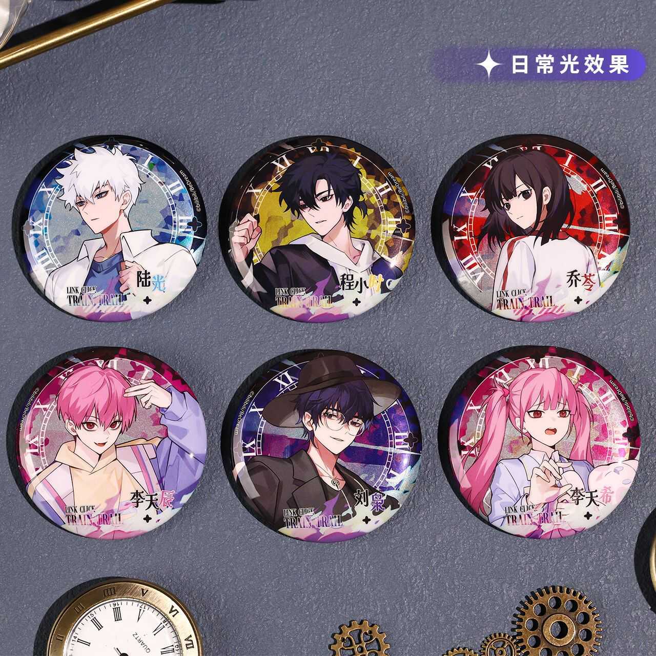 时光代理人徽章bilibili