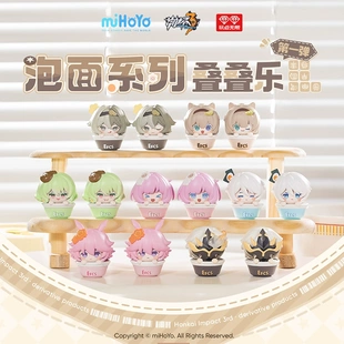 泡面系列叠叠乐小玩偶第①弹潮玩周边 米哈游崩坏3 正版 现货
