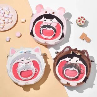 单肩中号痛包 软乎乎笑容4ways 正版 bilibili时光代理人超开心UWA