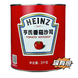 26/11/8临期亨氏Heinz番茄酱沙司大桶商用 3KG 面包汉堡薯条