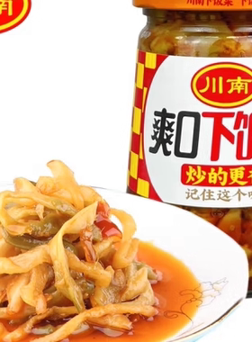 26/7/11临期川南下饭菜335g瓶吃饭拌面 夹馒头 榨菜酱菜