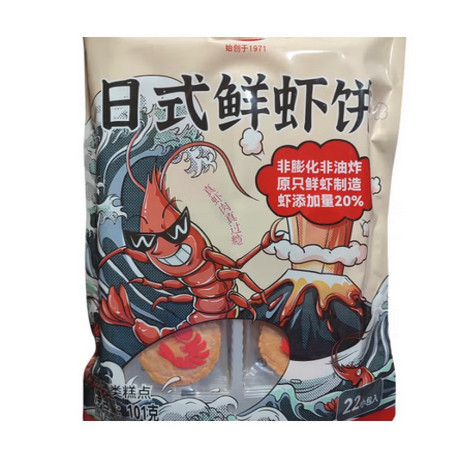27/1/17 临期 四洲鲜虾饼101g 288g 盒装 日式鲜虾饼独立小包装
