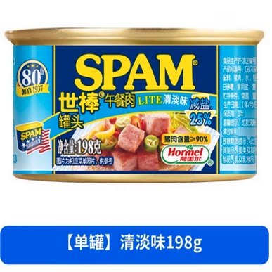 26/6/6 临期荷美尔世棒午餐肉罐头开罐即食减盐25%清淡午餐肉