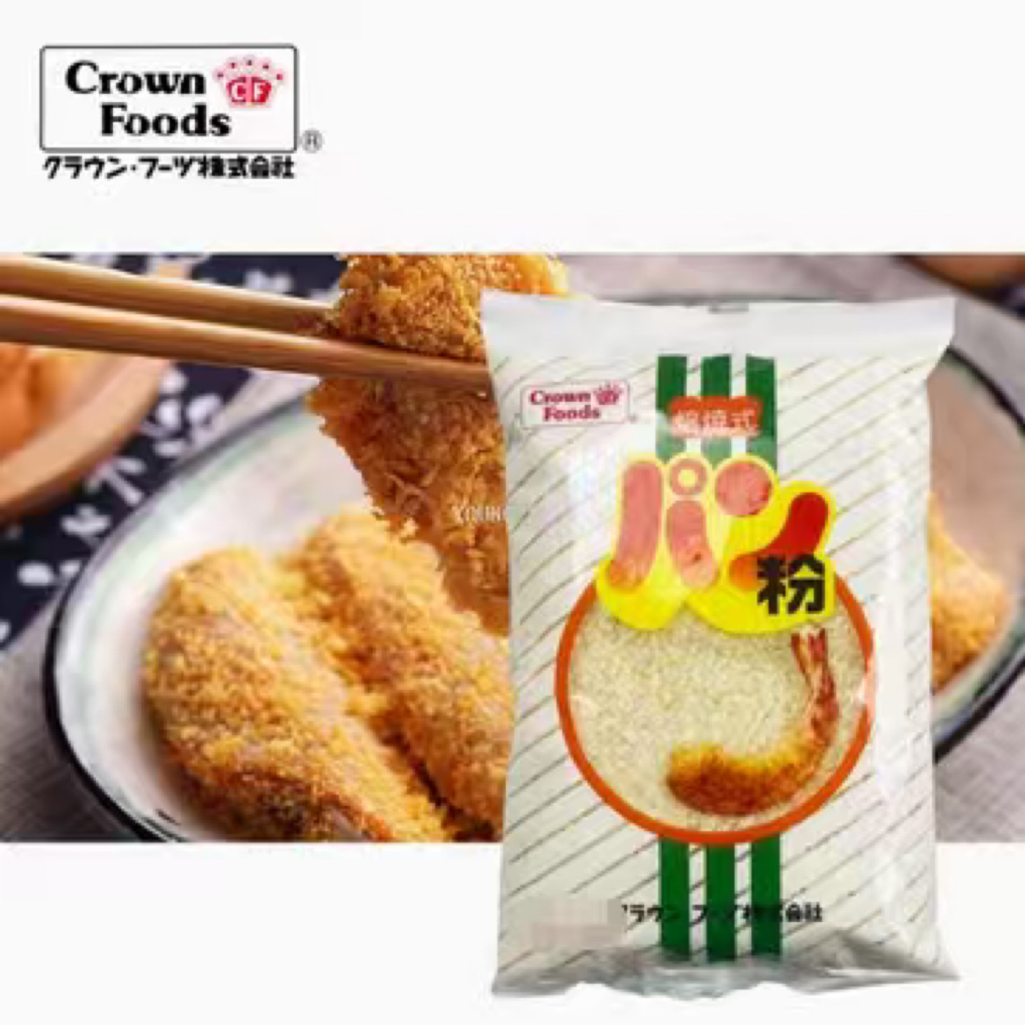 26/9/15 临期日本皇冠食品面包糠250g松软面包屑炸猪排烘焙天妇罗