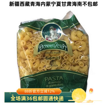 27/5/3 意大利 Donnavera 维拉意大利面450g 中弯通形 家用袋装