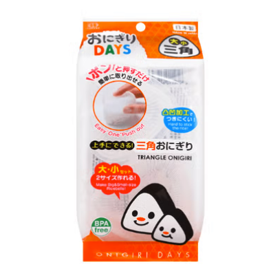 2031/12/20 日本KOKUBO小久保 三角饭团模（2个装）亲子DIY