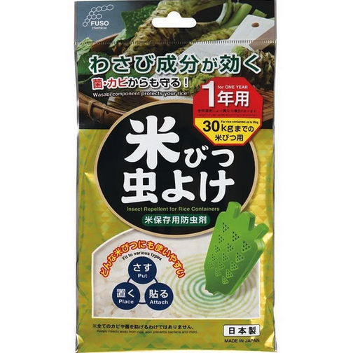 26/12/24 日本KOKUBO小久保山葵除味防潮剂 大米防潮 30KG大米1年