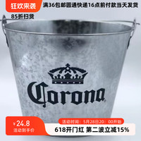 冰桶鐵皮桶科羅娜啤酒桶冰塊桶冰粒桶吐酒桶小桶鍍鋅鐵皮桶做舊