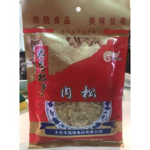 26/4/14临期太仓特产福再来猪肉松118g 218g辅食香肉酥脆即食
