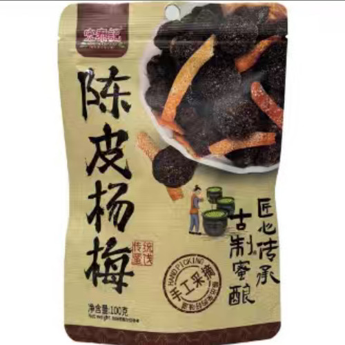 26/7/5 临期 宏泰记 广东潮州三宝   陈皮杨梅100g 开袋即食