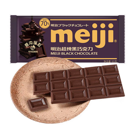 26/9/21临期明治 meiji 盒装巧克力草莓巧克力巧克力豆排块