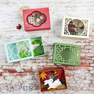 PAPUS古风刀模 中式花窗古典园林窗格 机关相册DIY手工场景盒景观