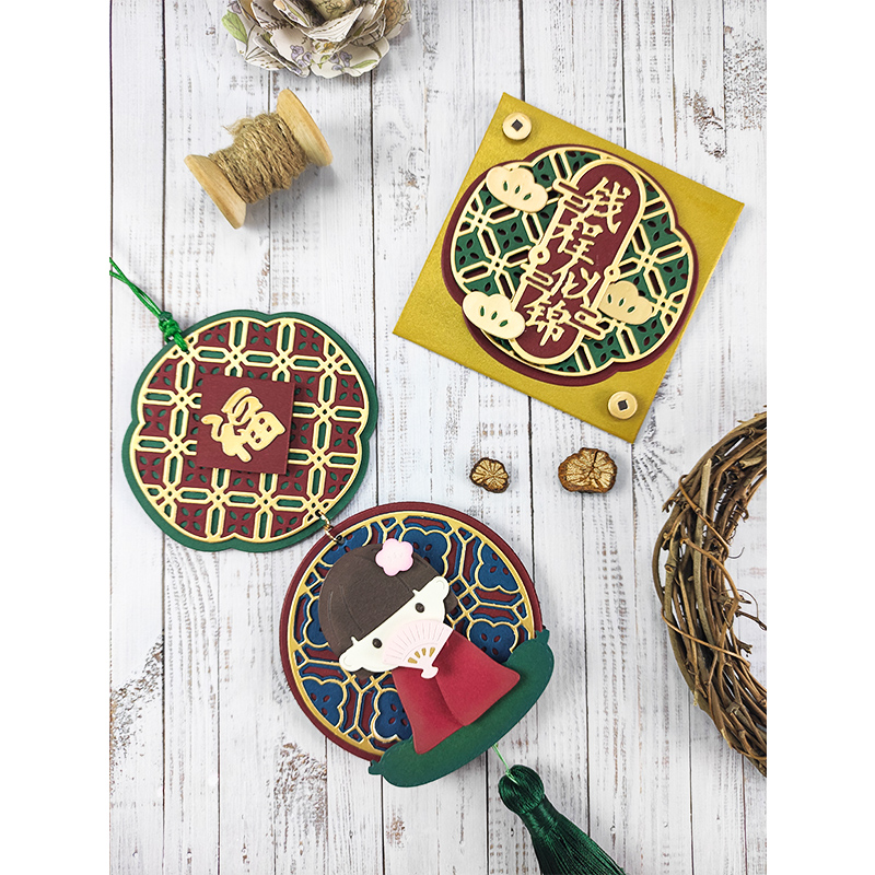 papus中式花纹钢刀模组基础手账