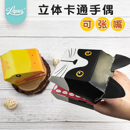 创意手工折纸动物立体恐龙小狗