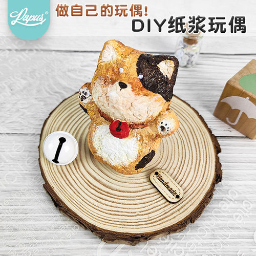 手工diy纸浆玩偶材料包小动物
