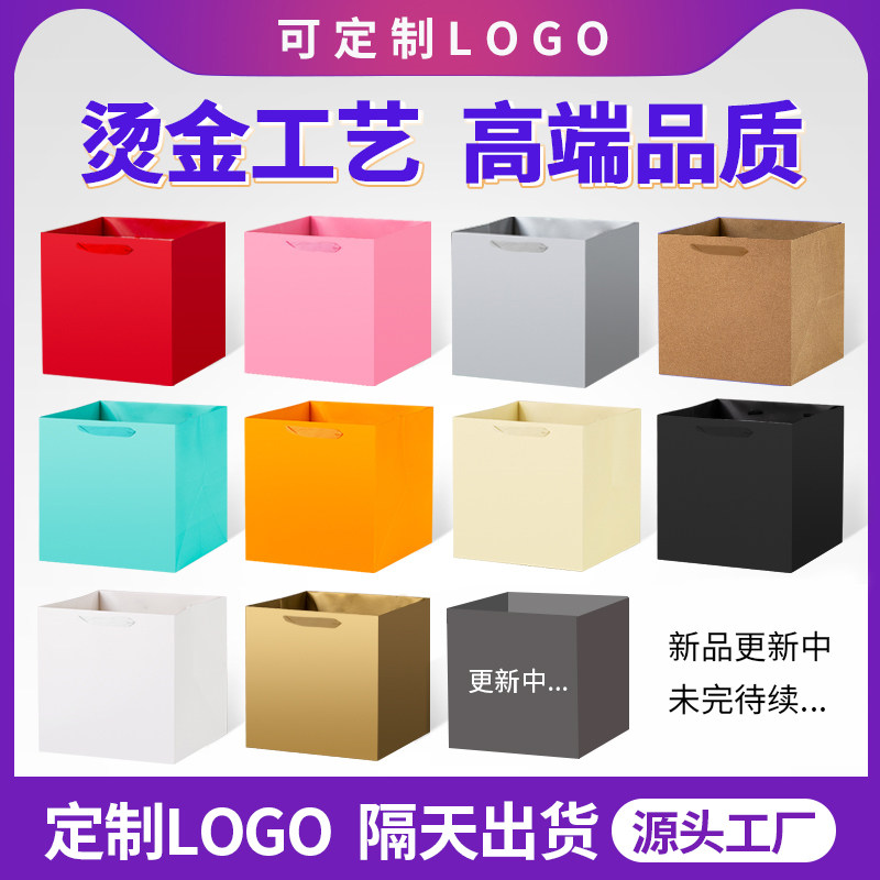方形纸质手提袋定制logo图片