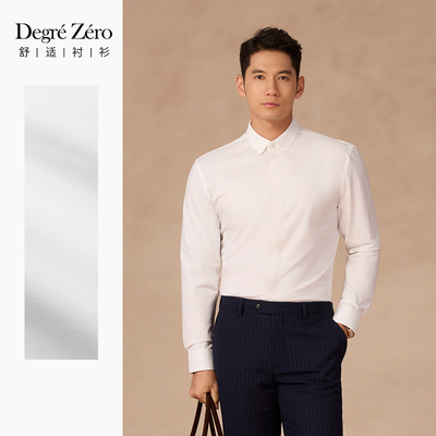 零度衬衫长袖男方领弹力衬衣白高支纱匹马棉商务休闲暗门襟2025秋