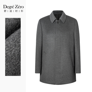 男士 Degre 羊毛大衣外套保暖舒适中长款 商务休闲 Zero冬季 灰色时尚