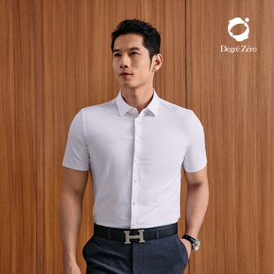 衬衫 短袖 舒适吸湿排汗免烫休闲易打理衬衣 Zero零度男士 Degre