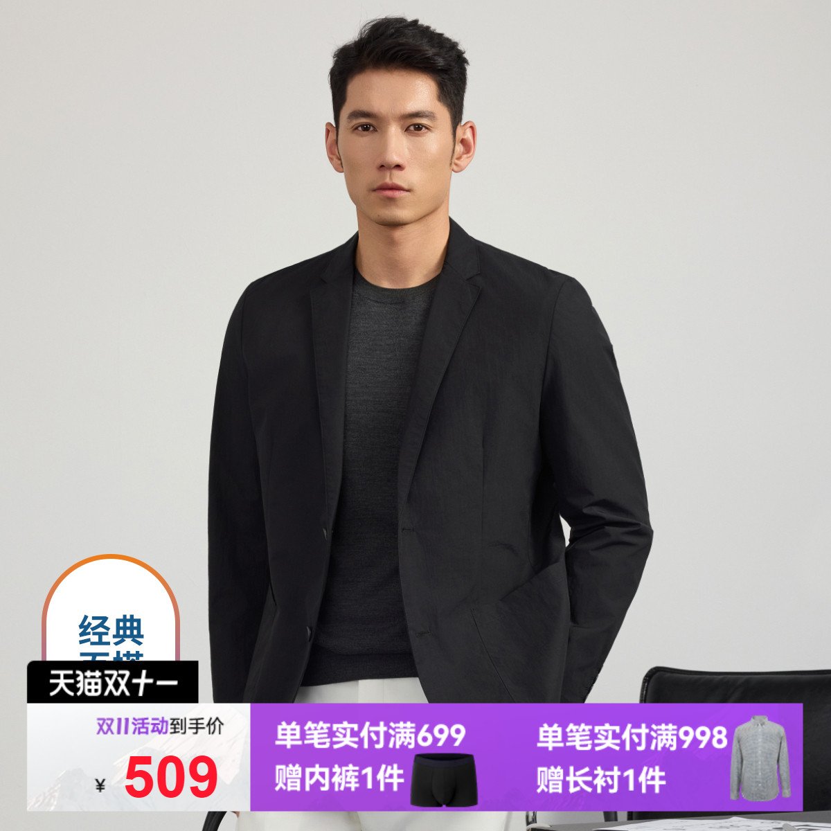 潮流精品，品质保证