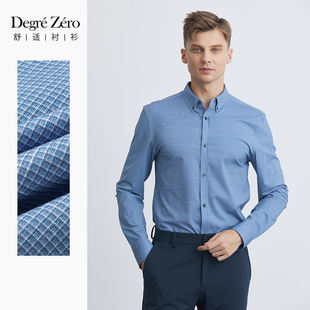 钉扣领舒适版 Degre 衬衫 长袖 长衬秋冬牛仔蓝立体小格 Zero男士