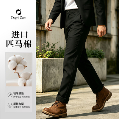 Degre Zero裤子男款秋冬抗皱保暖休闲裤新款直筒时尚通勤男裤弹力