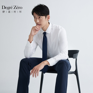 Zero零度衬衫 Degre 商务正装 140s匹马棉长袖 衬衣 男士 天然免烫