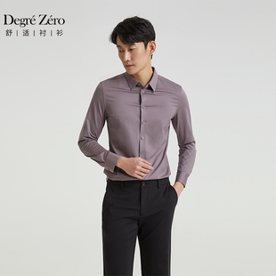Zero零度新中式 Degre 衬衫 男士 衬衣 140s尖领舒适长袖 体感免烫