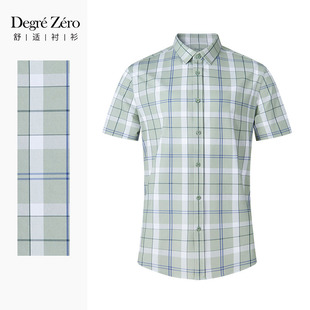 男夏季 短袖 匹马棉免烫方领舒适短衬鸟蛋绿大格 Zero衬衫 Degre