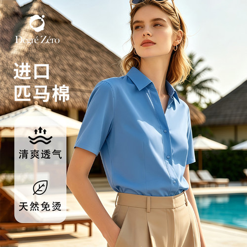 V领职业衬衫女短袖2026年春季新