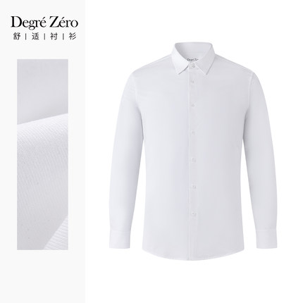Degre Zero【凉感衬衫】零度长袖衬衫男免烫匹马棉舒适弹力衬衣夏