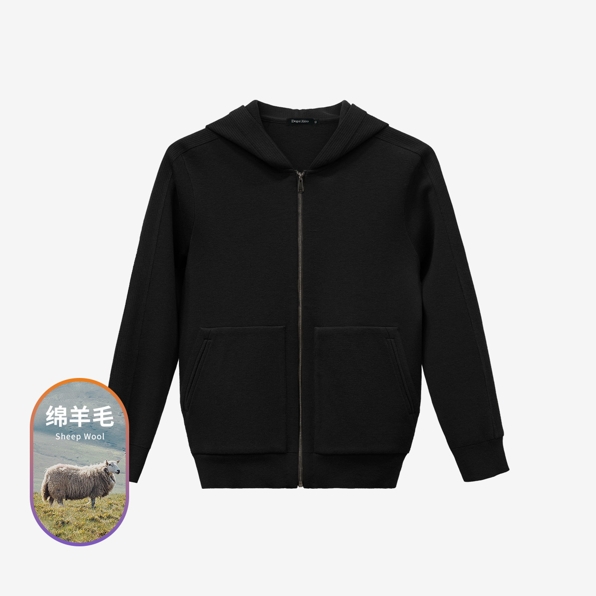 Degre Zero针织外套男士羊毛衫拉链款连帽新款通勤时尚百搭上衣