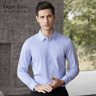 尖领舒适长衬免烫商务休闲衬衣续线蓝条 男士 长袖 衬衫