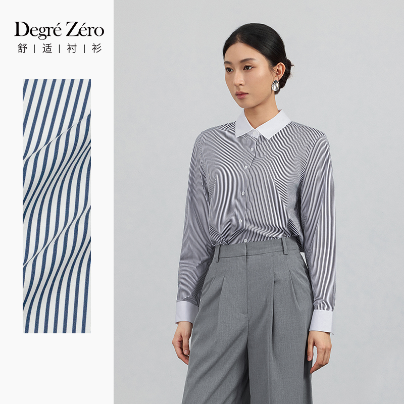 Degre Zero零度衬衫女长袖商务休闲弹力宽松黑白细条纹长衬2025秋