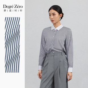 Degre Zero零度衬衫女长袖商务休闲弹力宽松黑白细条纹长衬2025秋