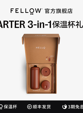 Fellow Cater圣诞咖啡保温杯礼盒随行时尚不锈钢男女送礼咖啡杯