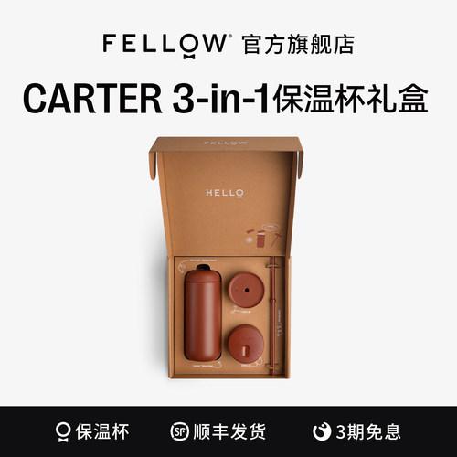 FELLOW随行保多用途咖啡保温杯