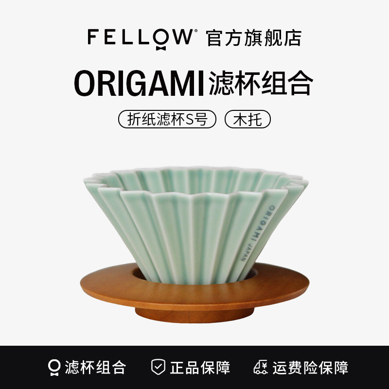 日本进口手冲咖啡滤杯