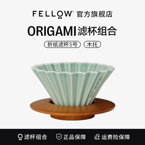 日本进口手冲咖啡滤杯