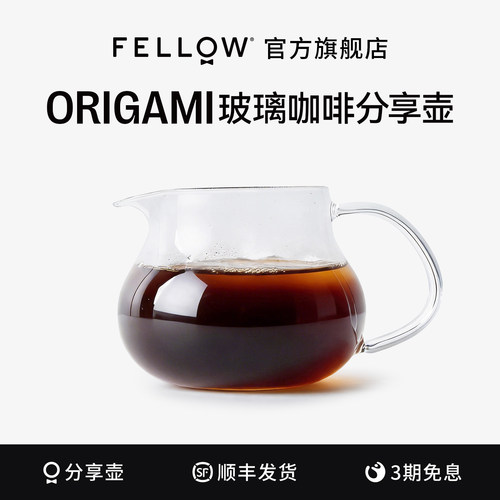 手冲咖啡单层玻璃分享壶