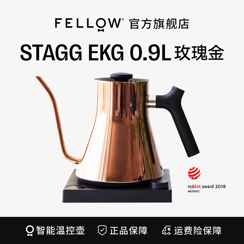Fellow细长嘴手冲咖啡壶