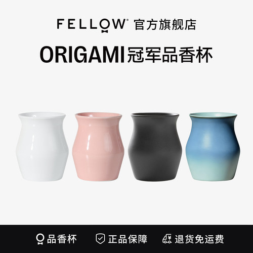 ORIGAMI咖啡闻香陶瓷杯