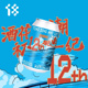 大罐500ml装 西海岸IPA精酿 拾捌精酿跳东湖12周年高密度酒花充注版